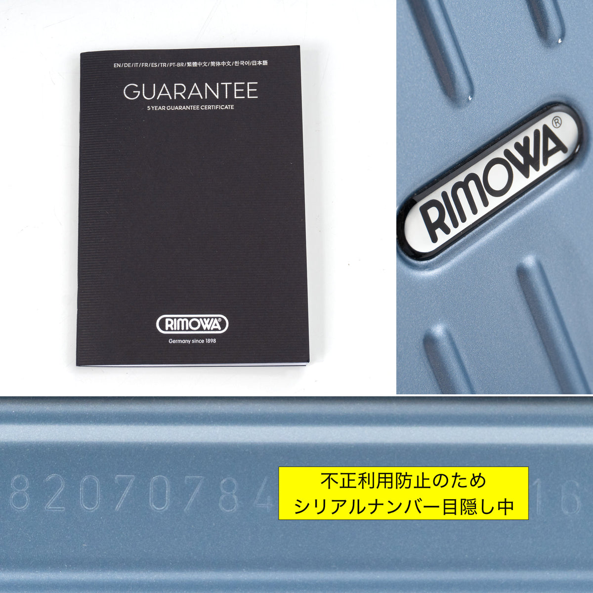 リモワ サルサエアー 80L 4輪 チェックインL アイスブルー アクアマリーン 820.70.78.4 中古