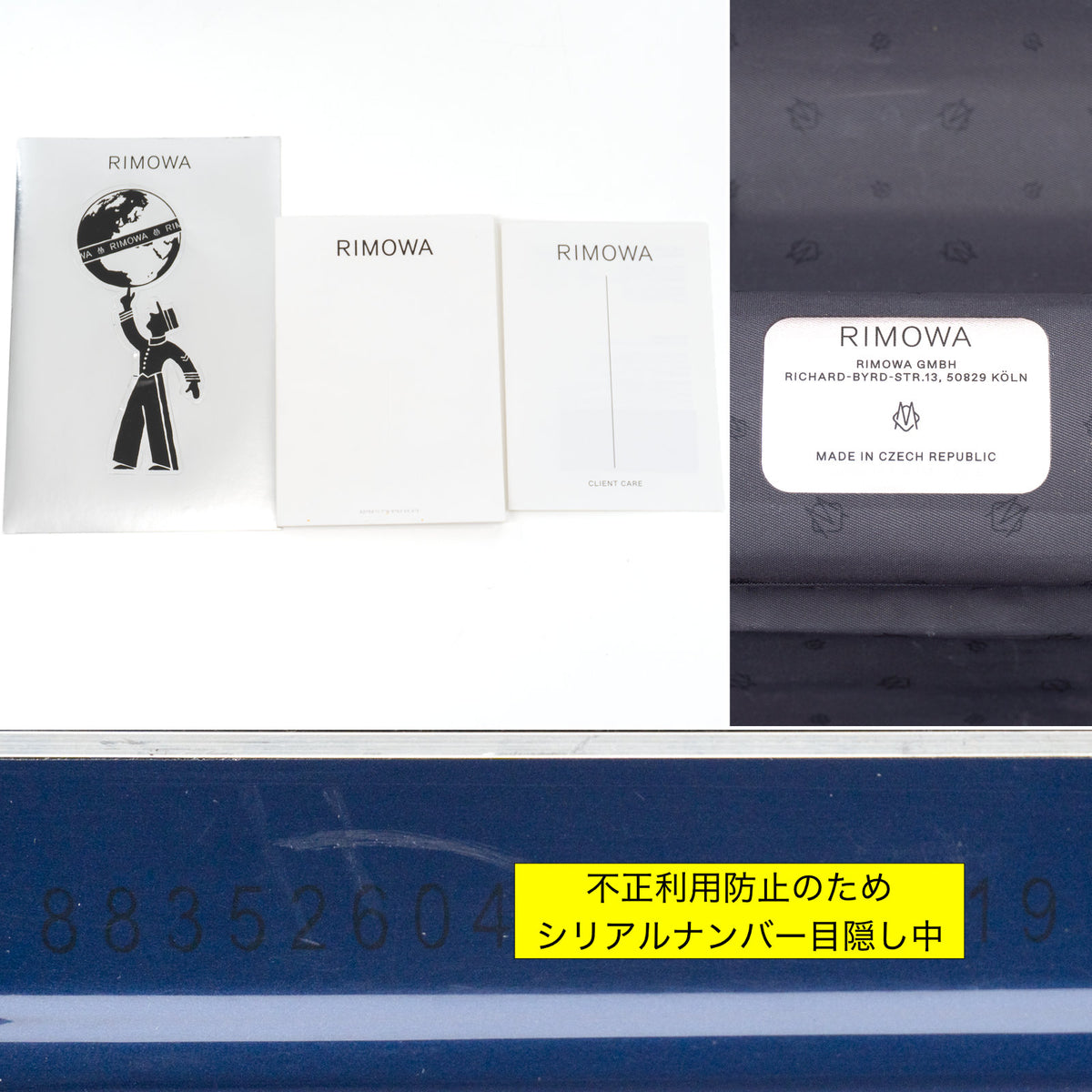 リモワ ハイブリッド キャビンS 32L 4輪 グロスブルー 883.52.60.4 中古