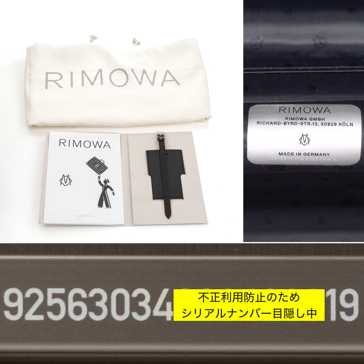 リモワ オリジナル チェックインM 60L 4輪 チタニウム 925.63.03.4 中古
