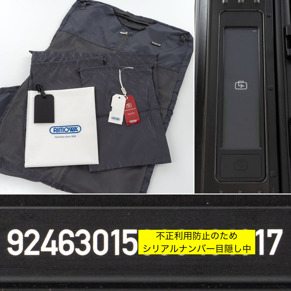 リモワ トパーズ 電子タグ 67L 4輪 チェックインM ステルス 924.63.01.5 中古