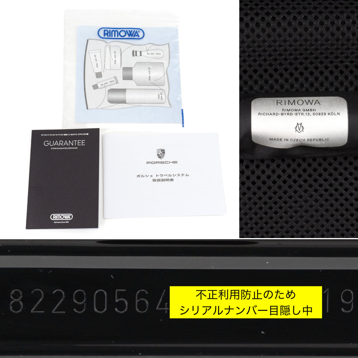 リモワ ポルシェ サルサ 32L 4輪 キャビンS グロスブラック 822.90.56.4 中古