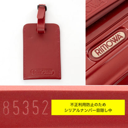 リモワ サルサデラックス 33L 2輪 キャビンS オリエンタルレッド 853.52 中古