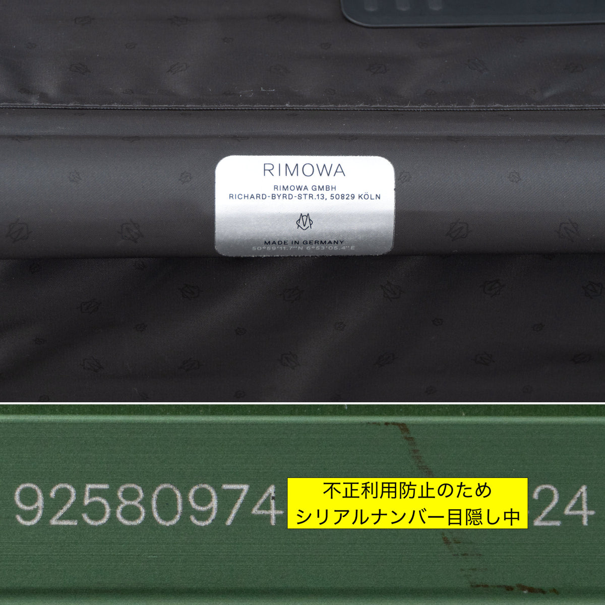 リモワ オリジナル トランクプラス 105L 4輪 エメラルドグリーン 925.80.97.4 中古