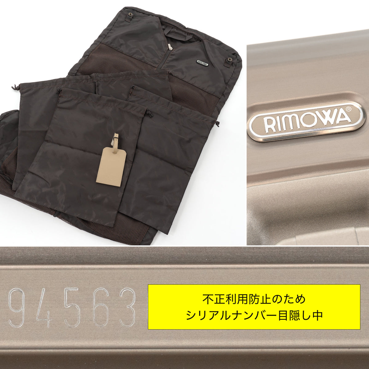 リモワ トパーズ 64L 4輪 チェックインM チタニウムシャンパンゴールド系 945.63 中古