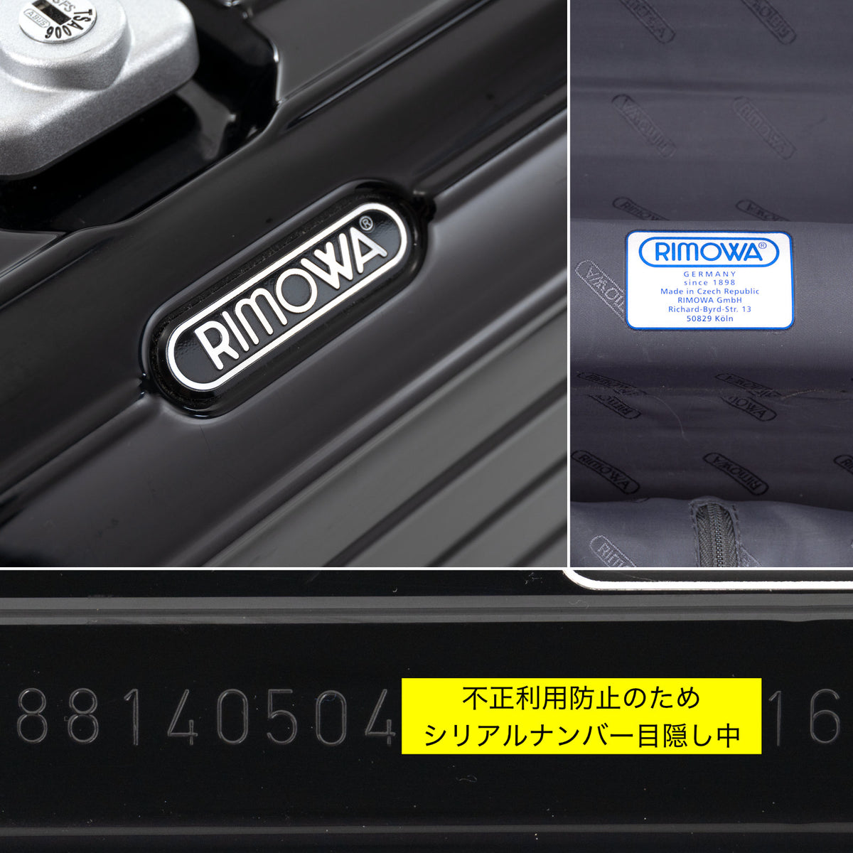 リモワ リンボ 27L 4輪 コンパクト グロスブラック 881.40.50.4 中古