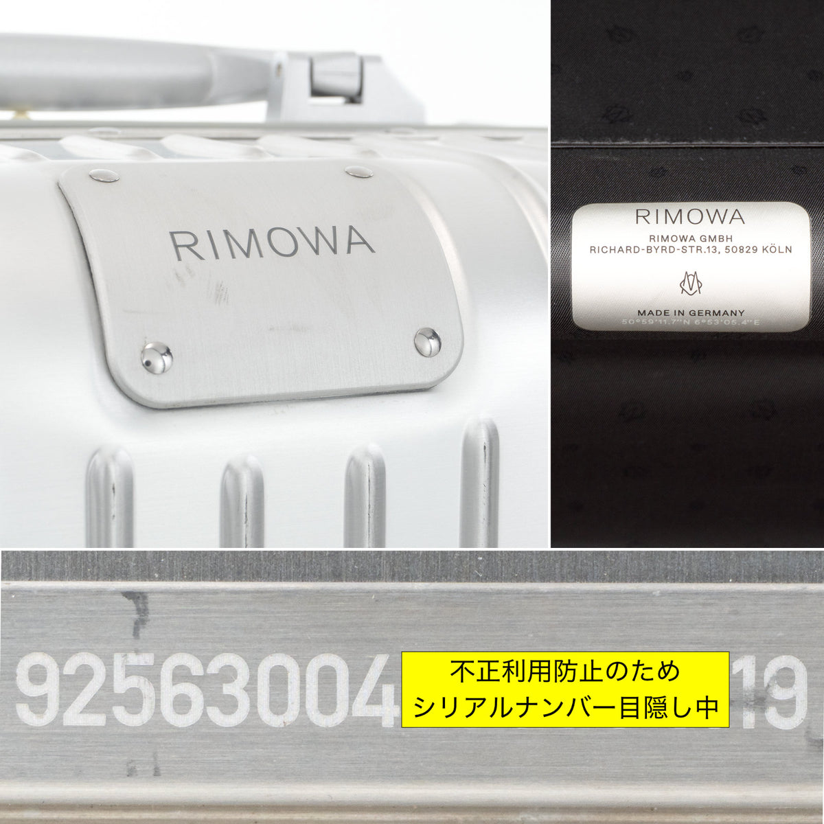 リモワ オリジナル チェックインM 60L 4輪 シルバー 925.63.00.4 中古