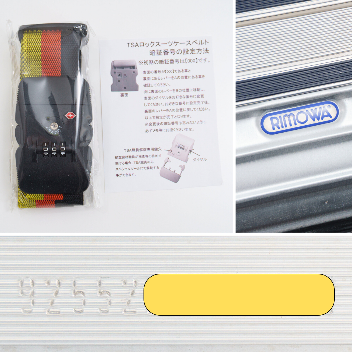RIMOWA(リモワ) シルバーインテグラル 32L 2輪 キャビンS