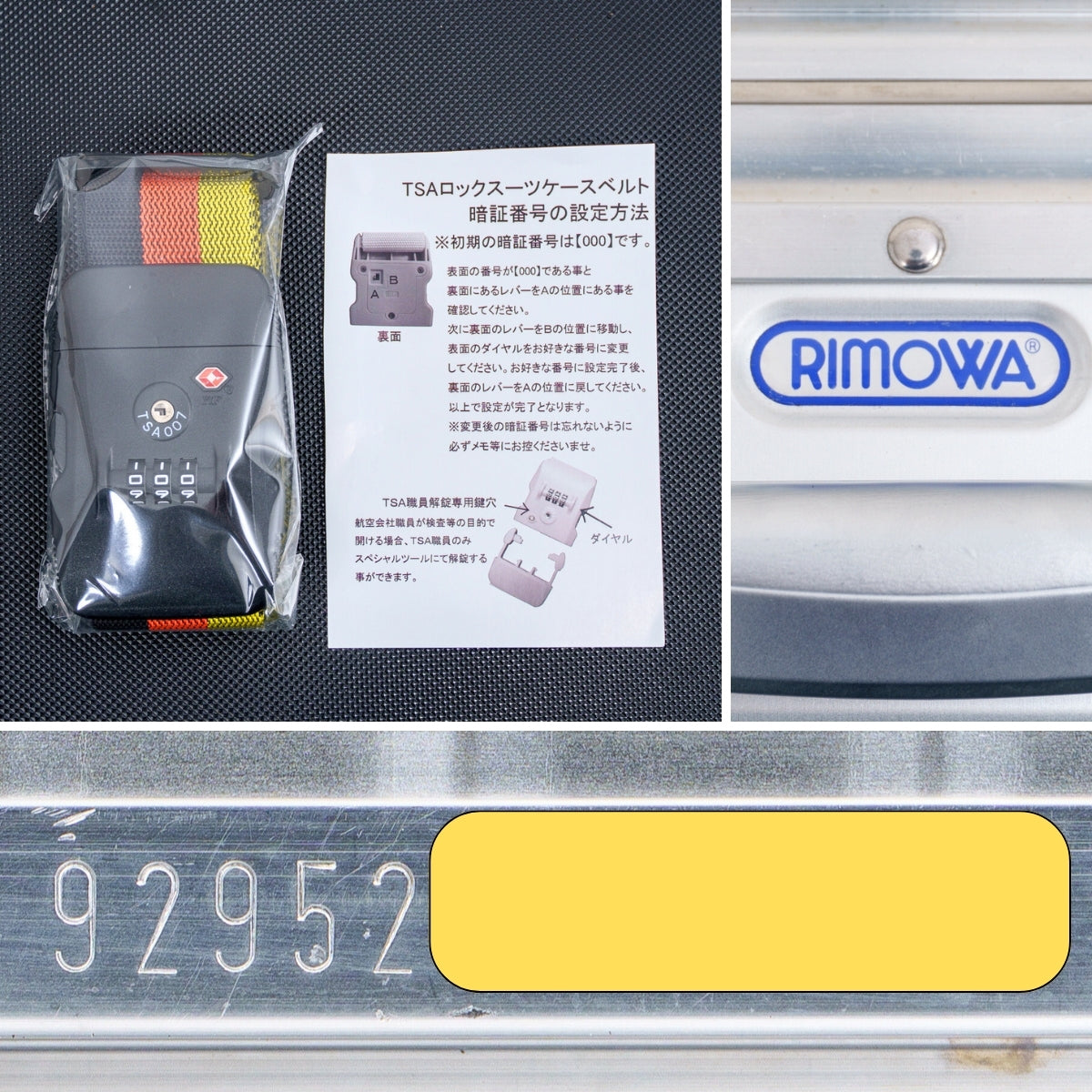 RIMOWA(リモワ) トパーズ 32L 2輪 キャビンS