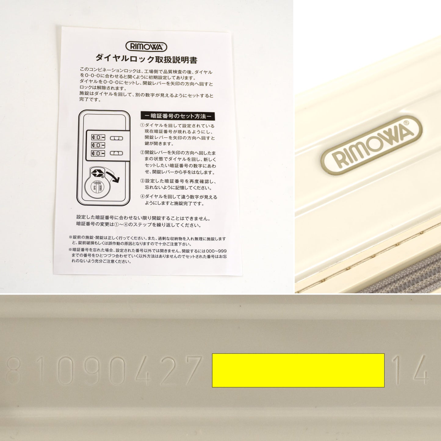 RIMOWA(リモワ) ユナイテッドアローズ サルサ 32L 4輪 キャビンS