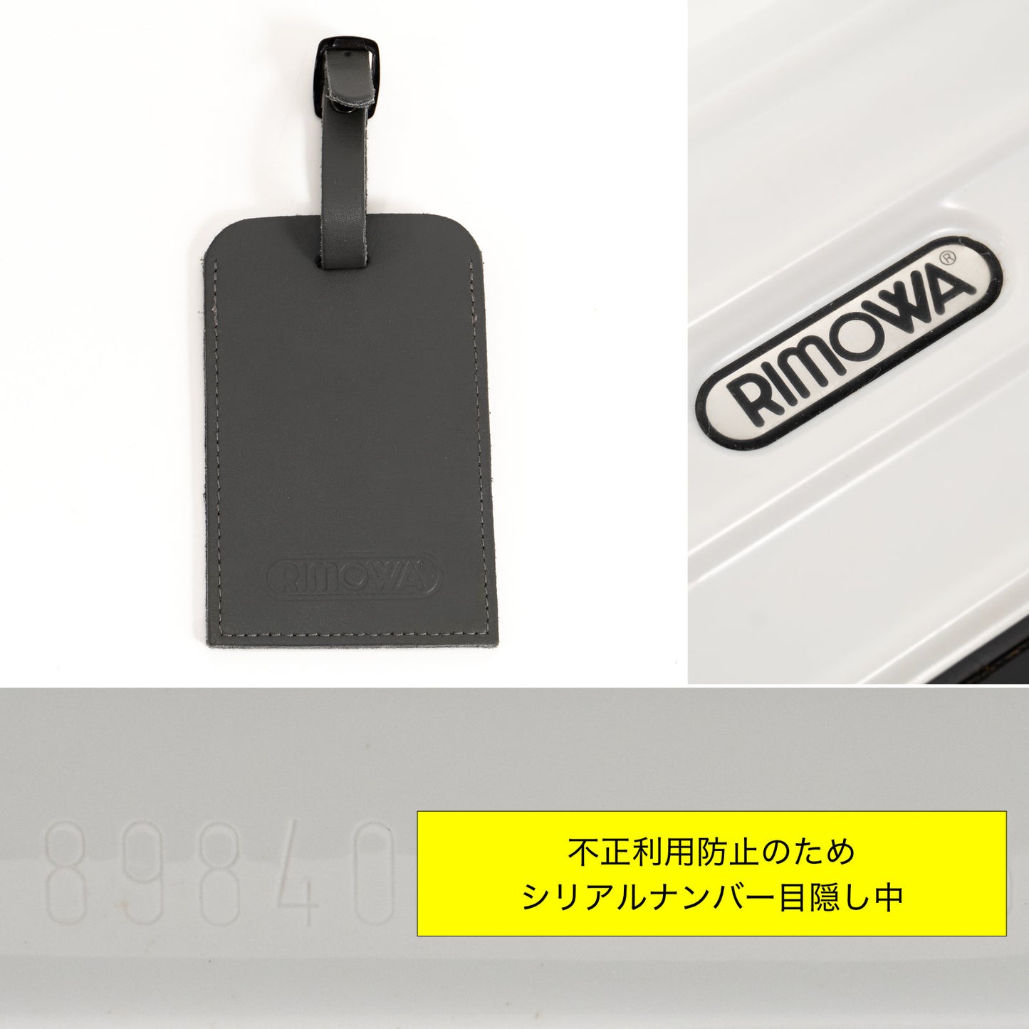 リモワ サルサ 63L 4輪 チェックインM キャララホワイト 898.40 中古