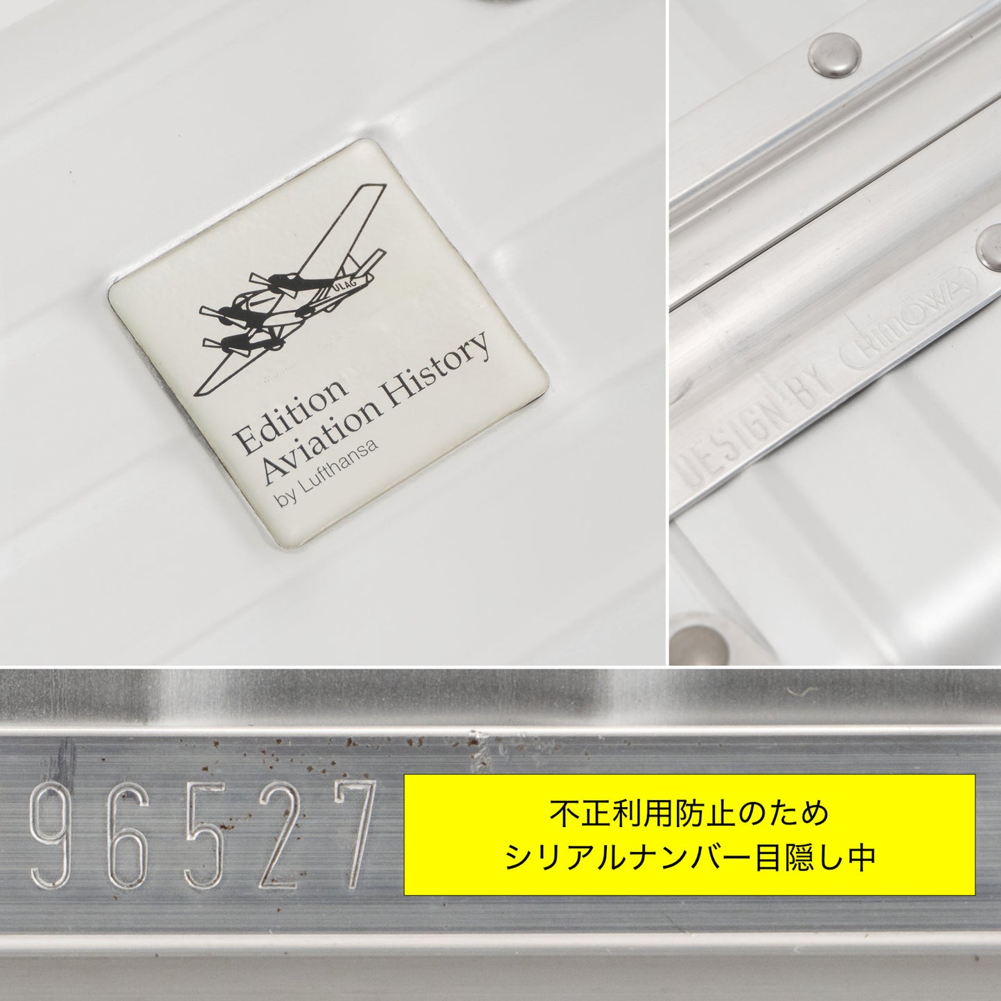 RIMOWA(リモワ) ルフトハンザ Aviation History クラシックフライト アタッシュケース