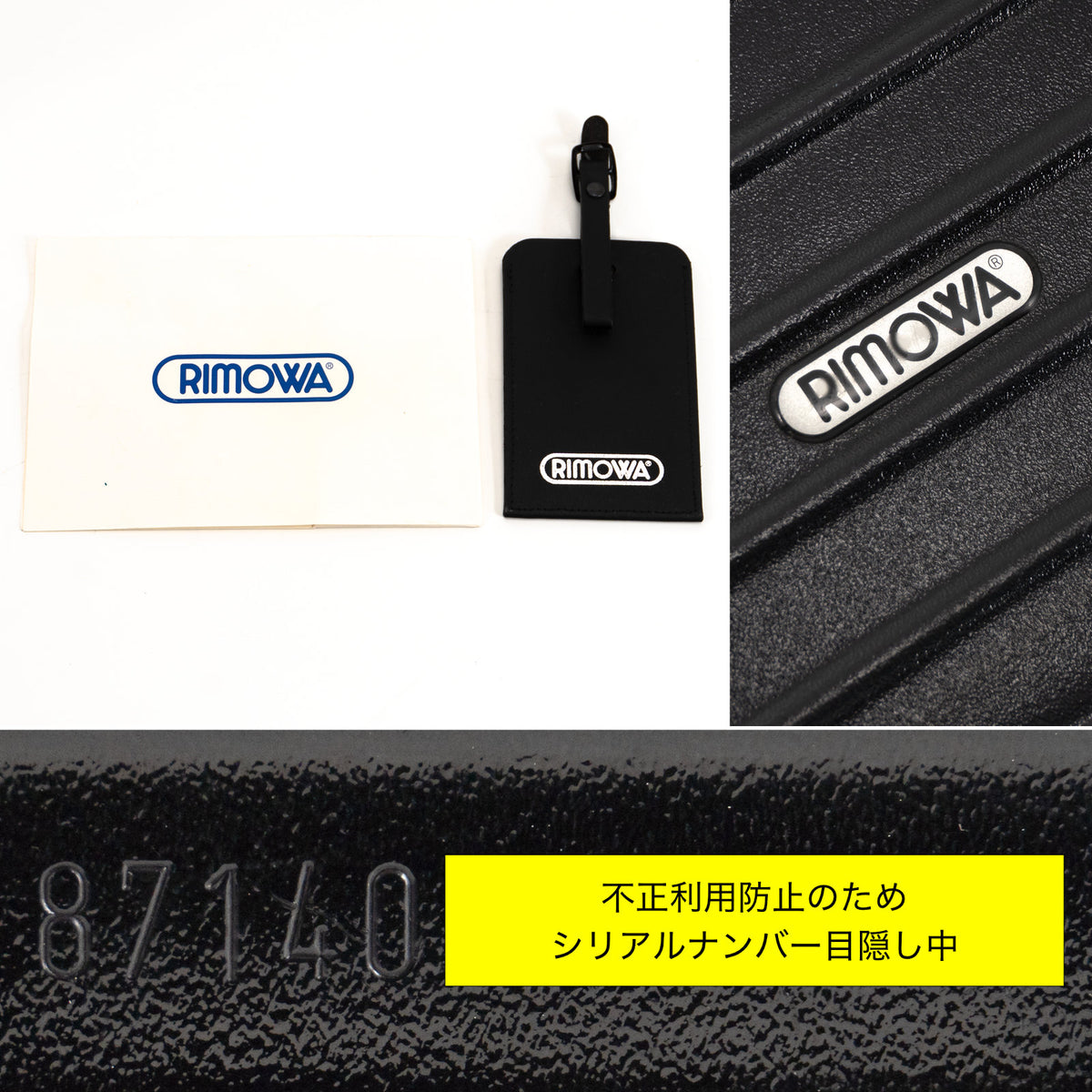 リモワ サルサ 25L 4輪 コンパクト マットブラック 871.40 中古