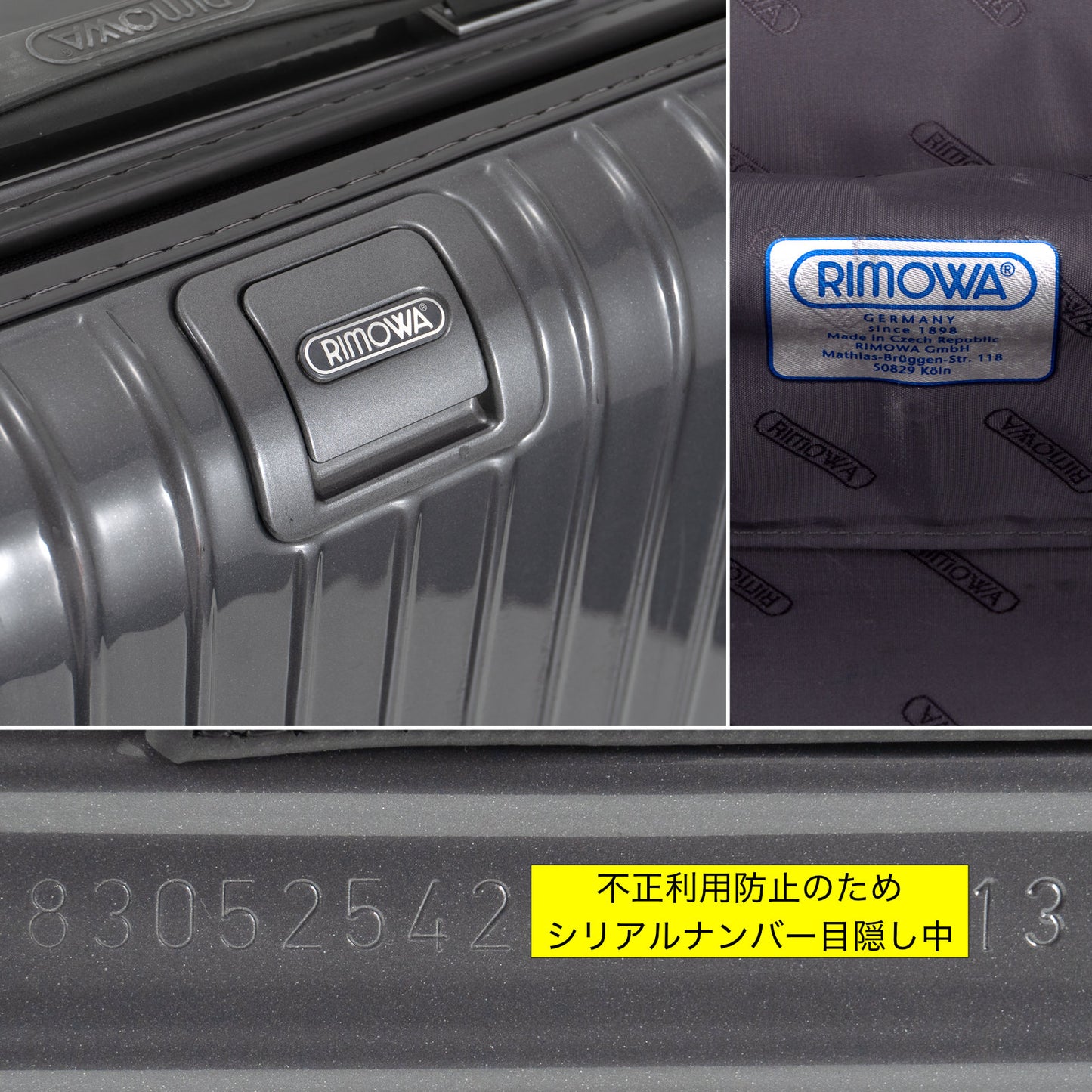 リモワ サルサデラックス 33L 2輪 キャビンS シールグレー 830.52.54.2 中古