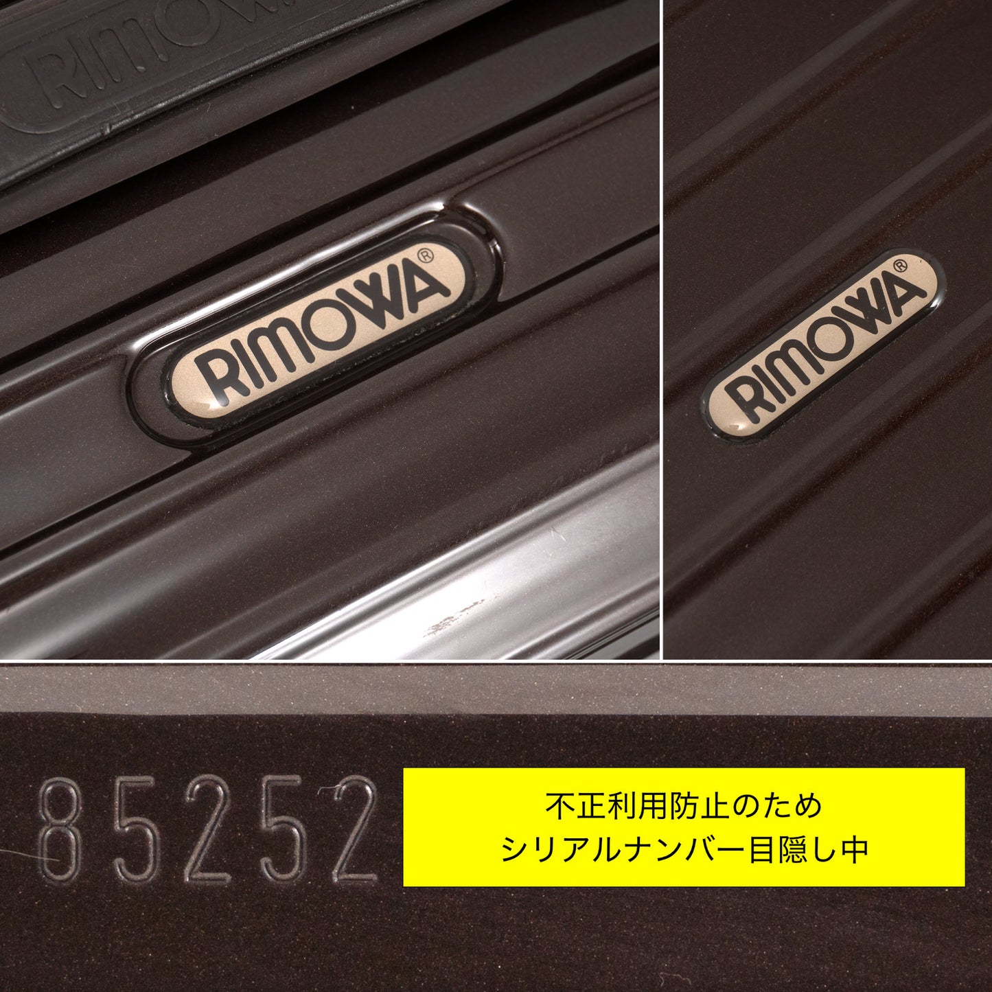 RIMOWA(リモワ) サルサデラックス 33L 2輪 キャビンS