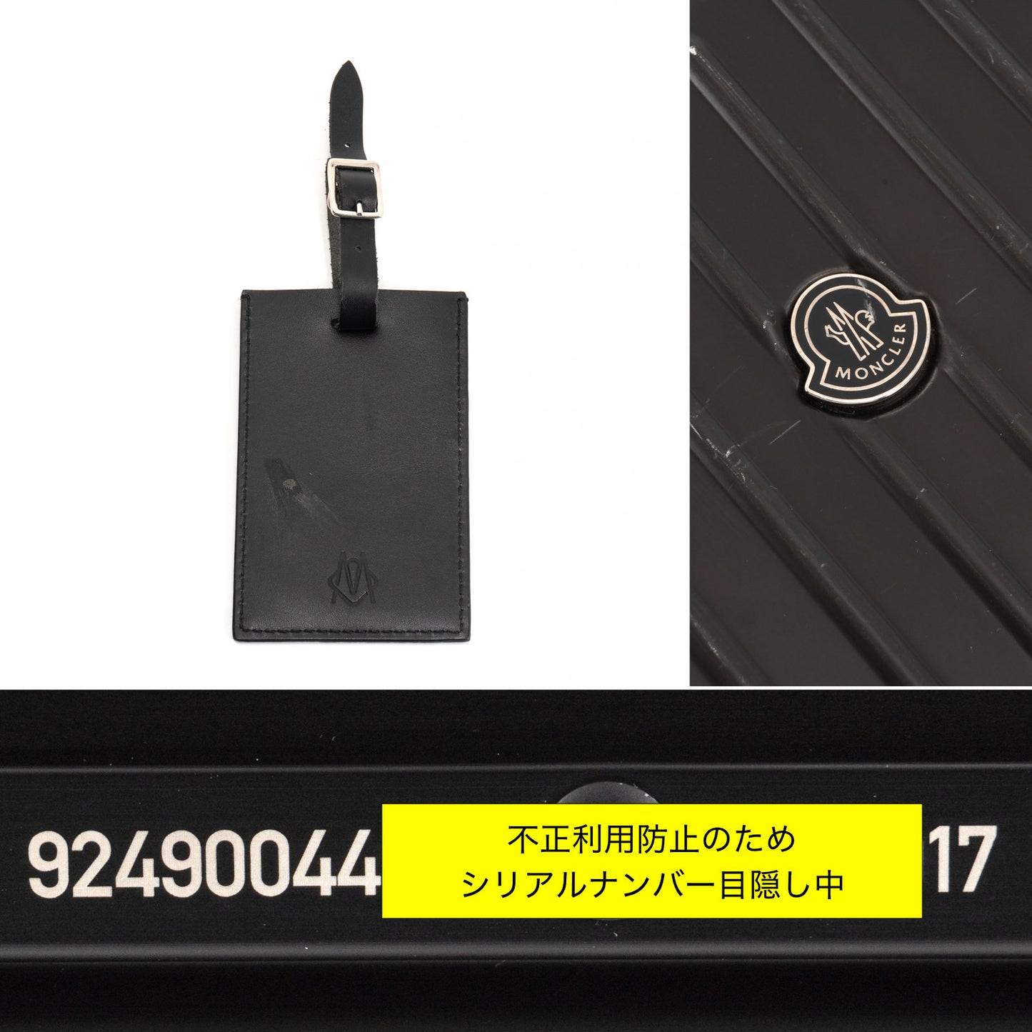 RIMOWA(リモワ) Moncler(モンクレール) トパーズ 32L 4輪 キャビン
