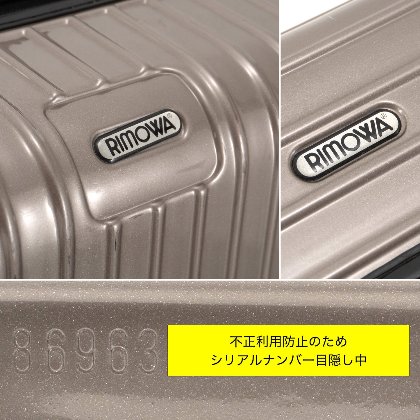 RIMOWA(リモワ) サルサ 61L 4輪 チェックインM