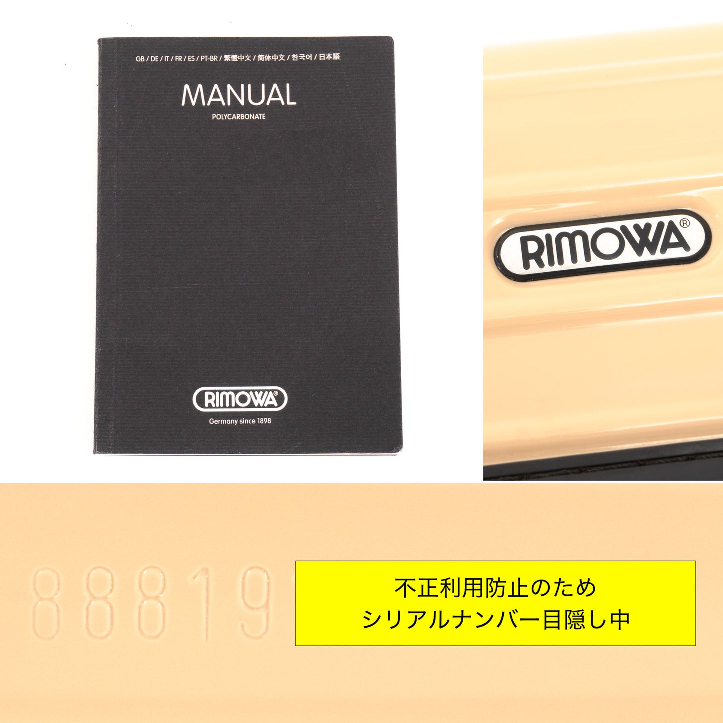 RIMOWA(リモワ) サルサ 61L 4輪 チェックインM