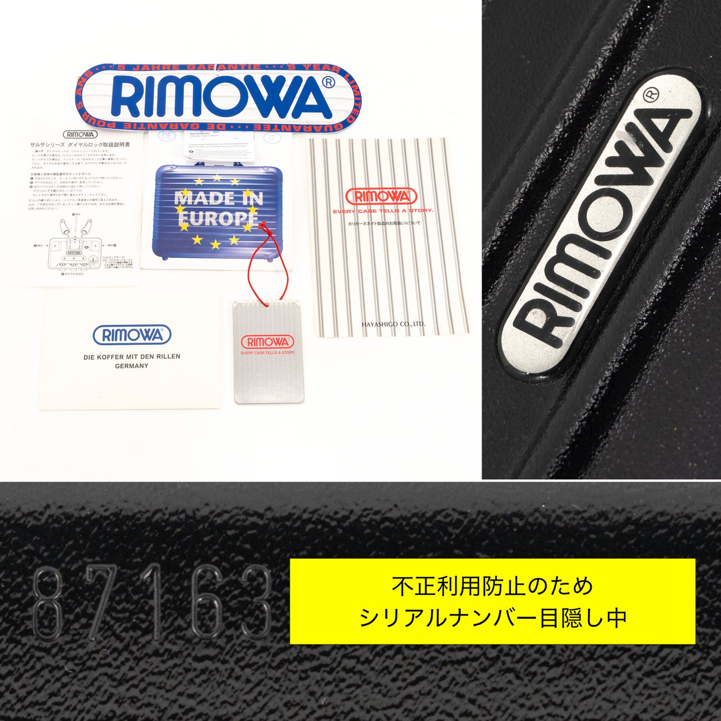 RIMOWA(リモワ) サルサ 63L 4輪 チェックインM