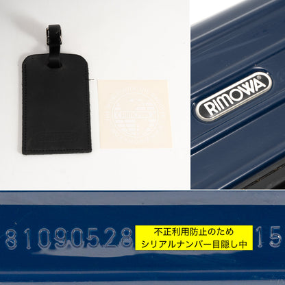 RIMOWA(リモワ) ユナイテッドアローズ サルサ 63L 4輪 チェックインM