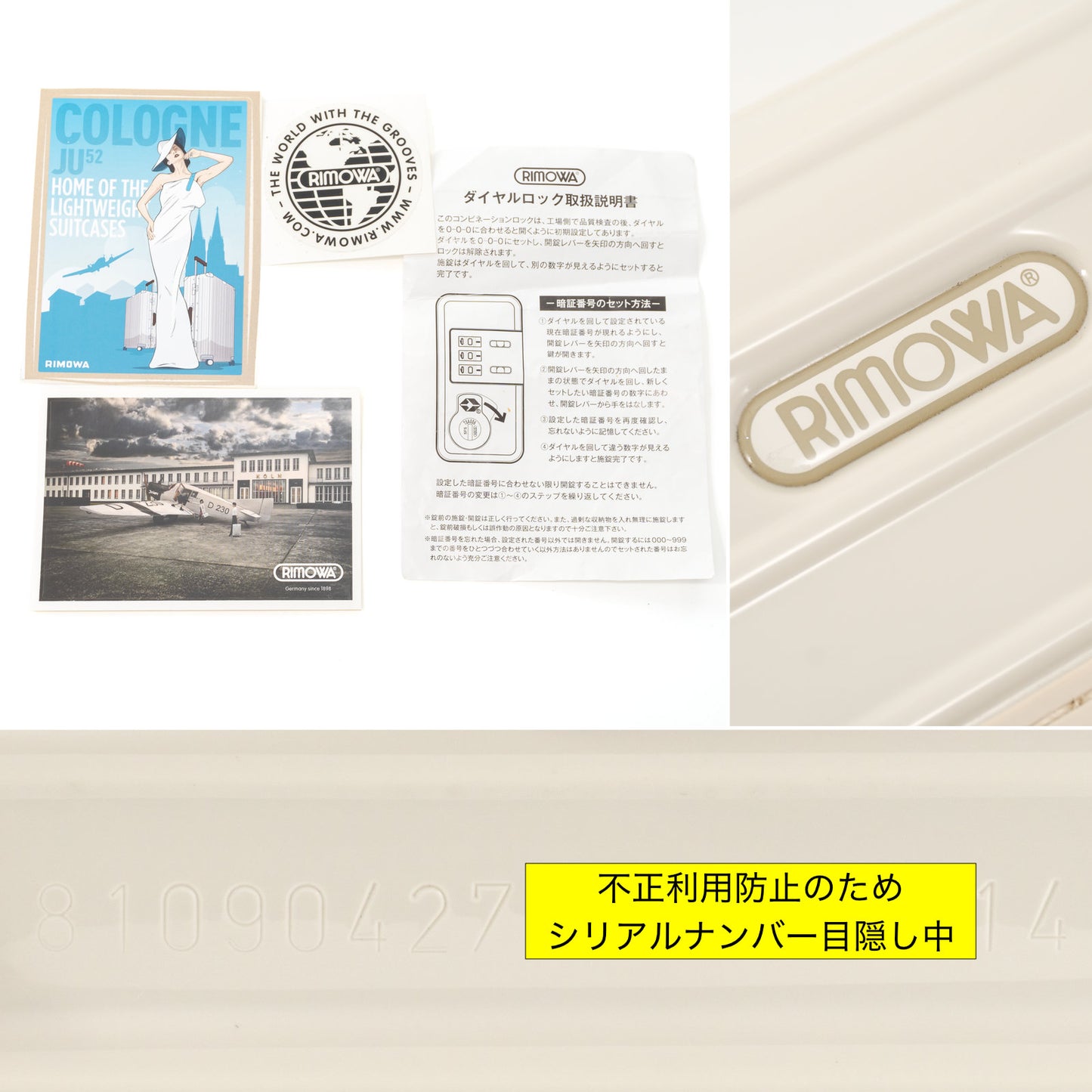RIMOWA(リモワ) ユナイテッドアローズ サルサ 32L 4輪 キャビンS