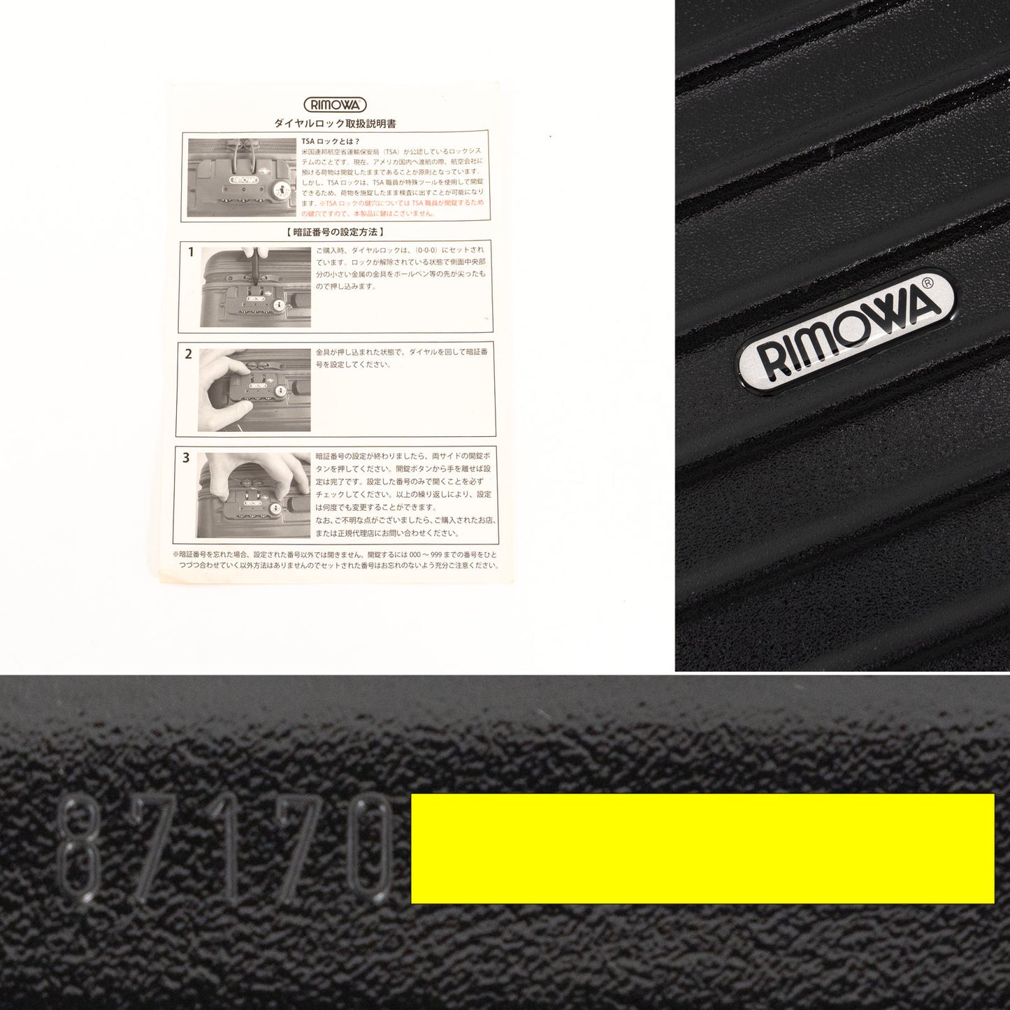 RIMOWA(リモワ) サルサ 82L 4輪 チェックインL