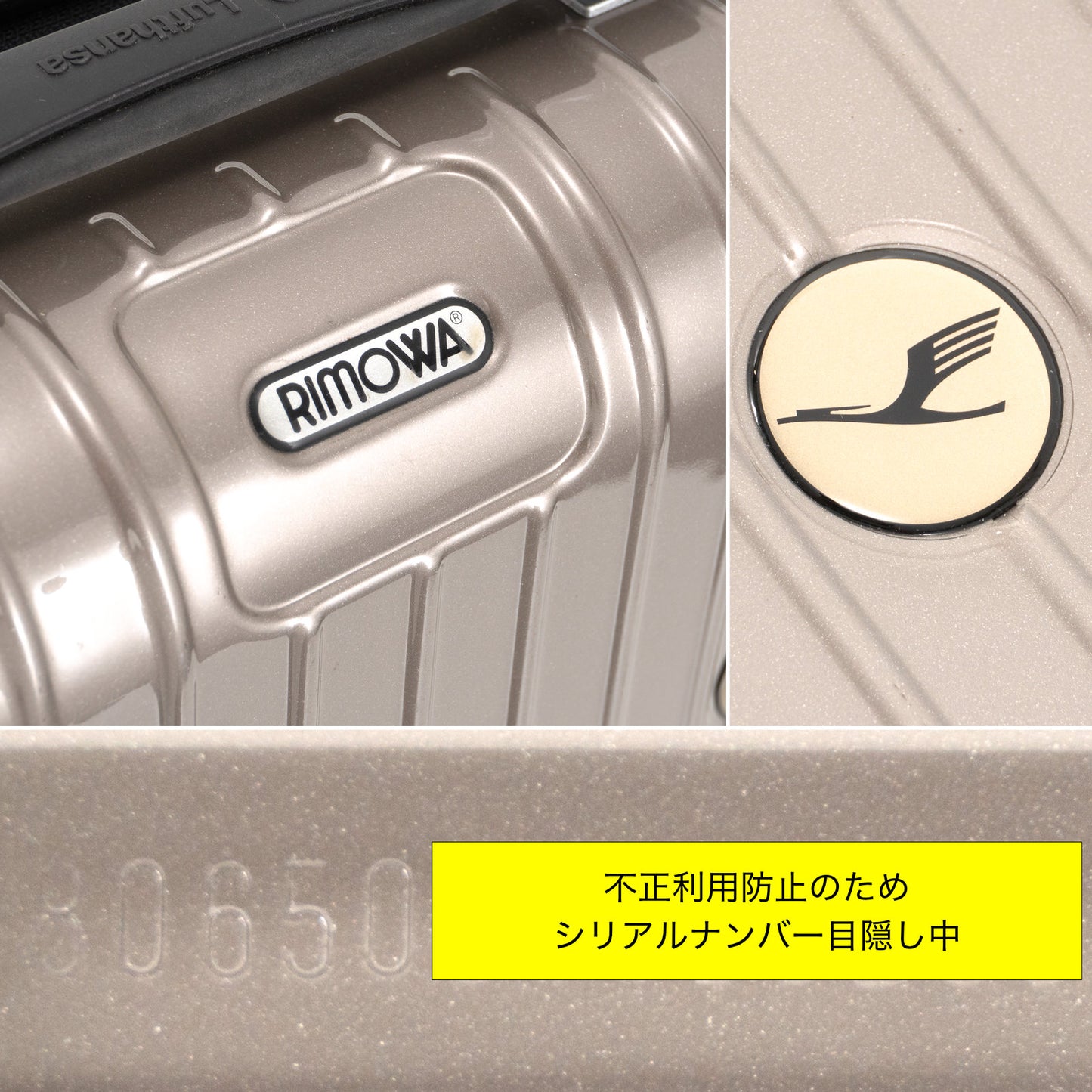 RIMOWA(リモワ) ルフトハンザ エアーライト (サルサ) 32L 4輪 キャビンS