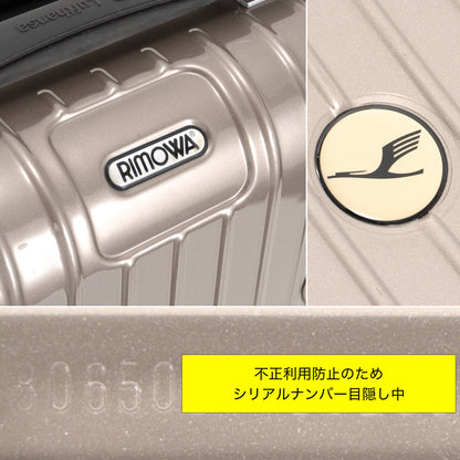 RIMOWA(リモワ) ルフトハンザ エアーライト (サルサ) 32L 4輪 キャビンS