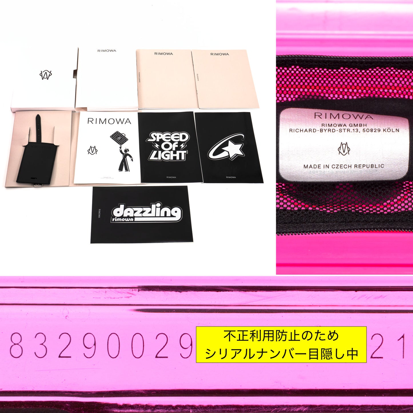 RIMOWA(リモワ) エッセンシャル ネオン キャビン 36L 4輪