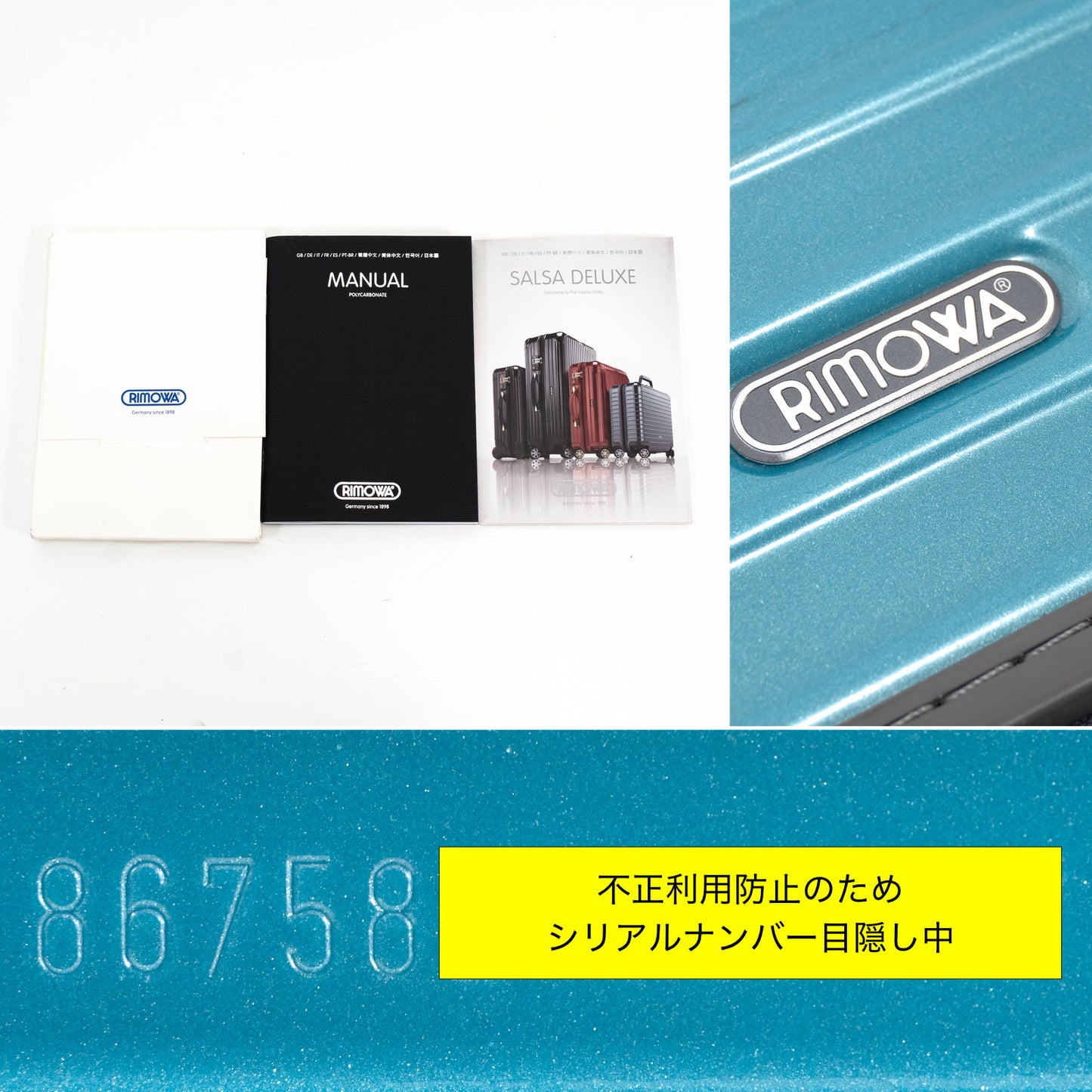 RIMOWA(リモワ) サルサデラックス 87L 4輪 チェックインL
