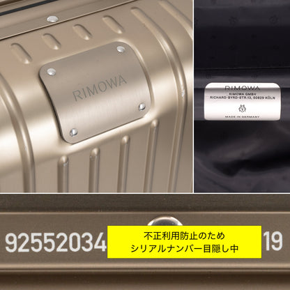 RIMOWA(リモワ) オリジナル 31L 4輪 キャビンS