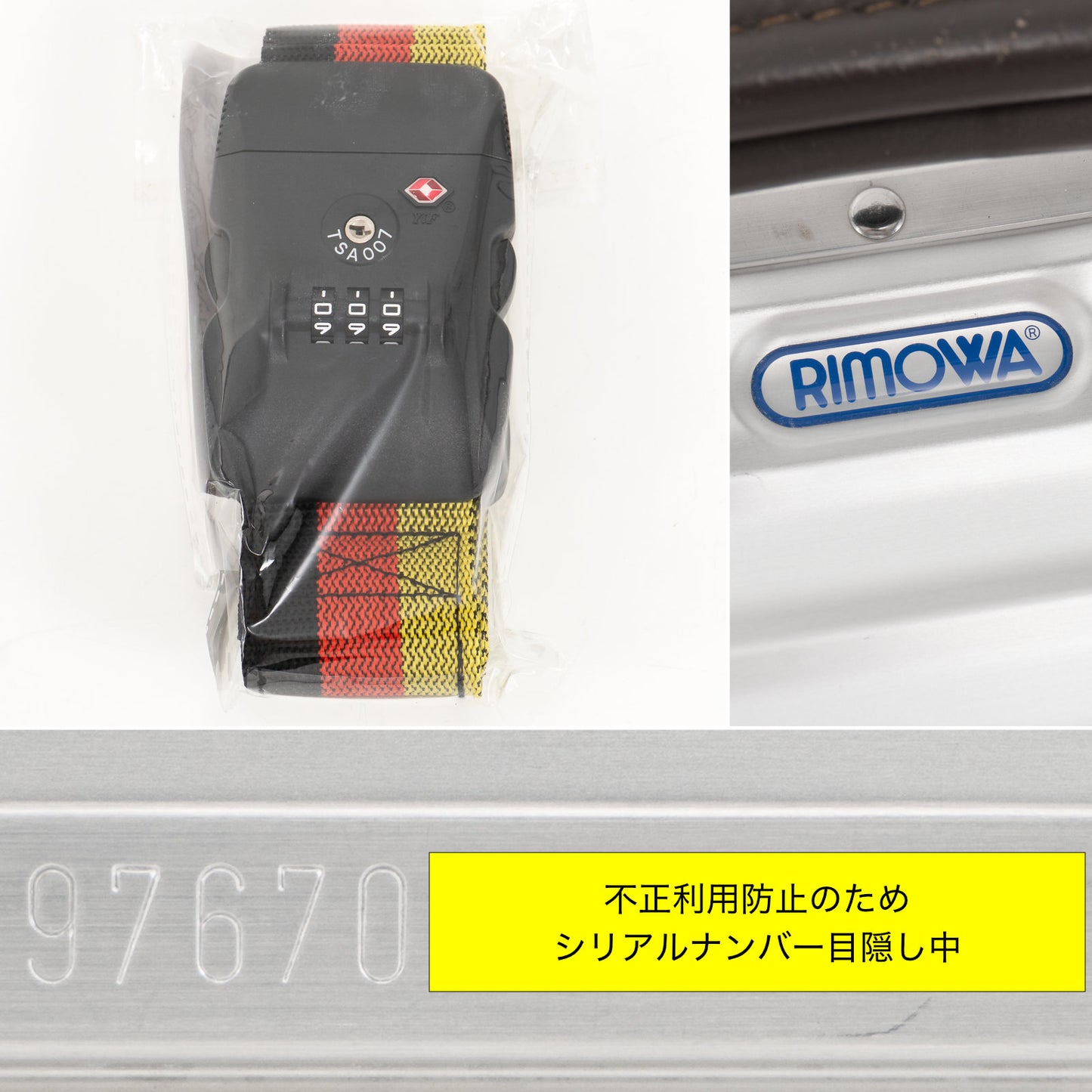 RIMOWA(リモワ) クラシックフライト 82L 2輪 チェックインL