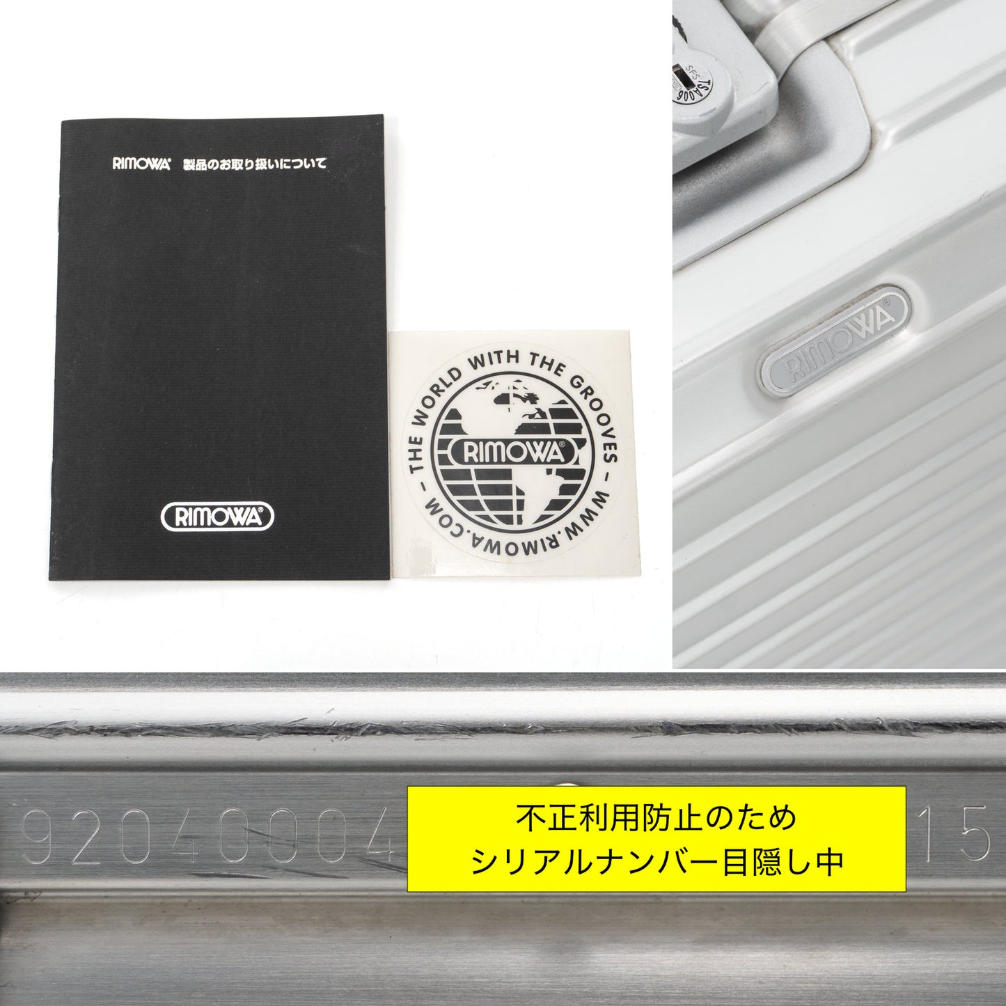 RIMOWA(リモワ) トパーズ 29L 4輪 コンパクト
