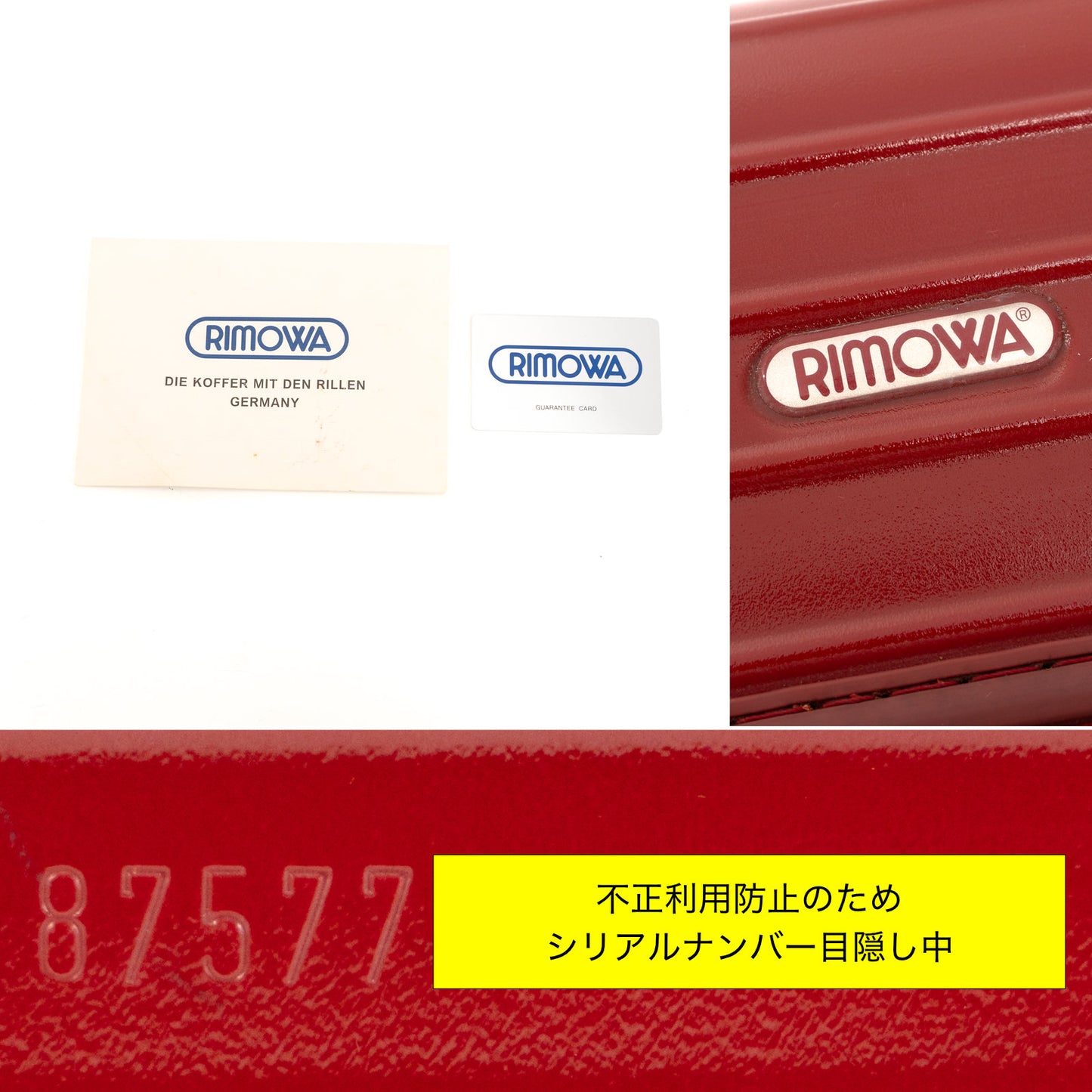 RIMOWA(リモワ) サルサ 104L 4輪 XL