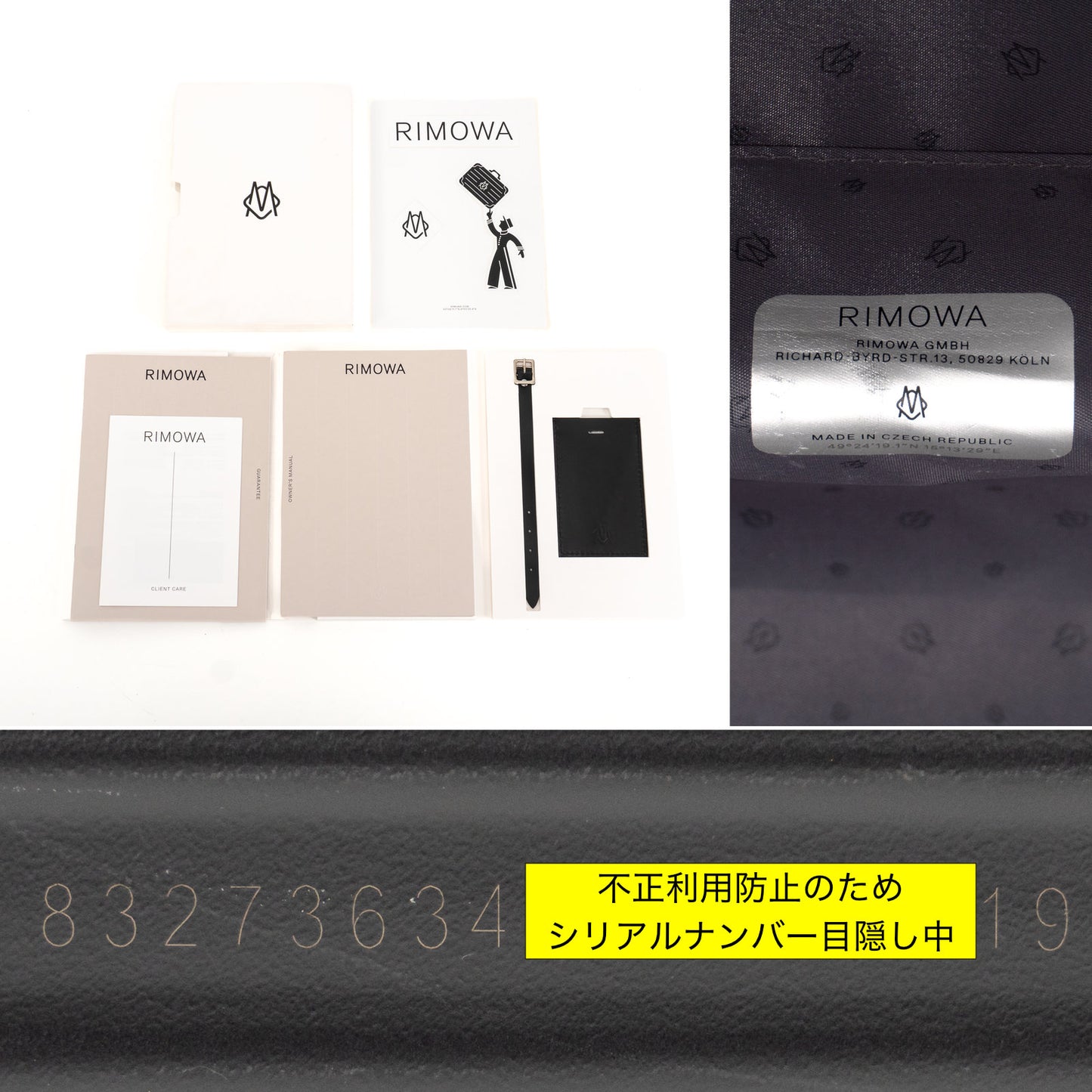 RIMOWA(リモワ) エッセンシャル チェックインL 85L 4輪