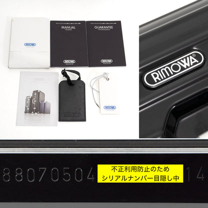 RIMOWA(リモワ) リンボ 75L 4輪 チェックインL
