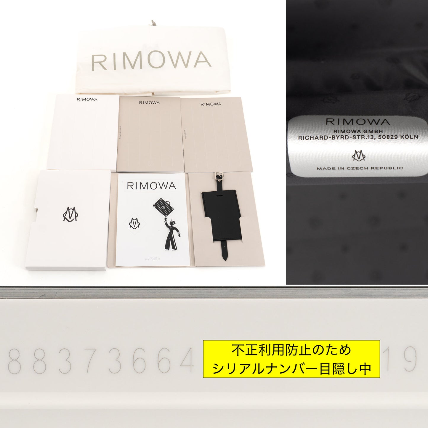 RIMOWA(リモワ) ハイブリッド チェックインL 84L 4輪