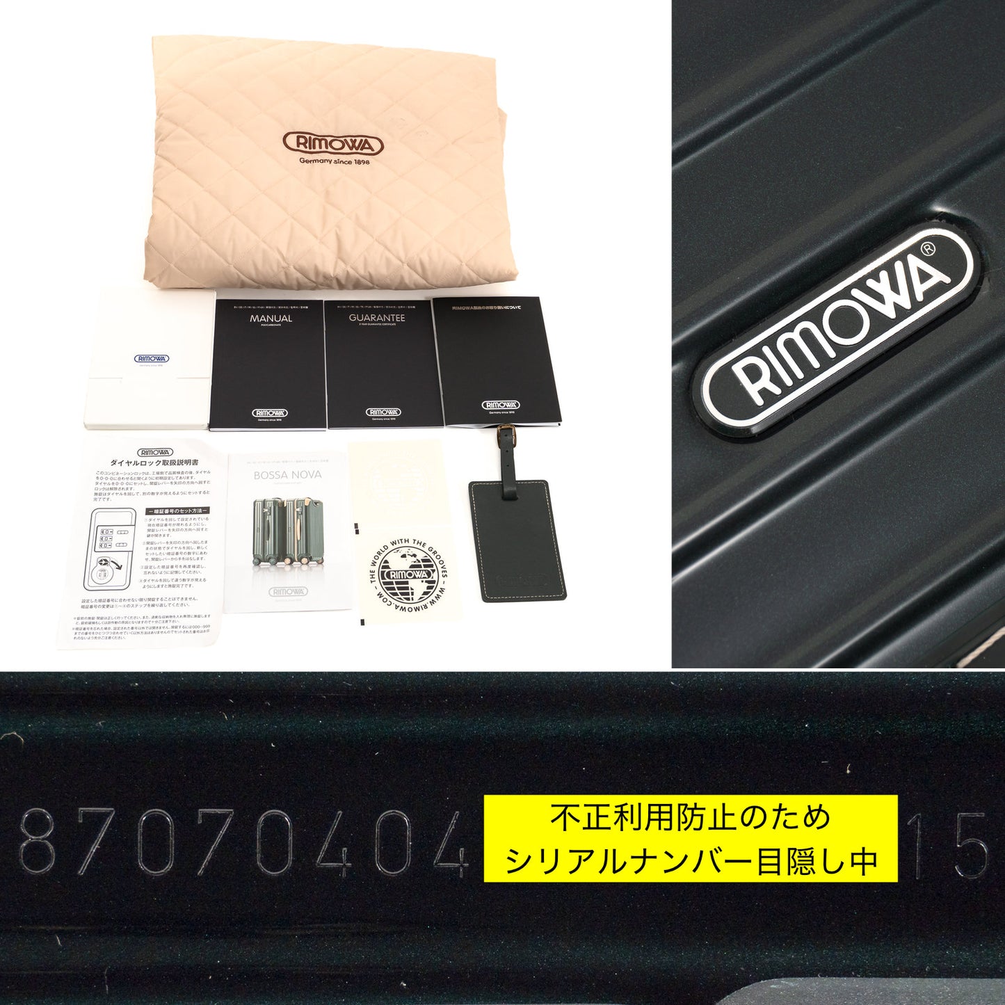 RIMOWA(リモワ) ボサノバ 75L 4輪 チェックインL