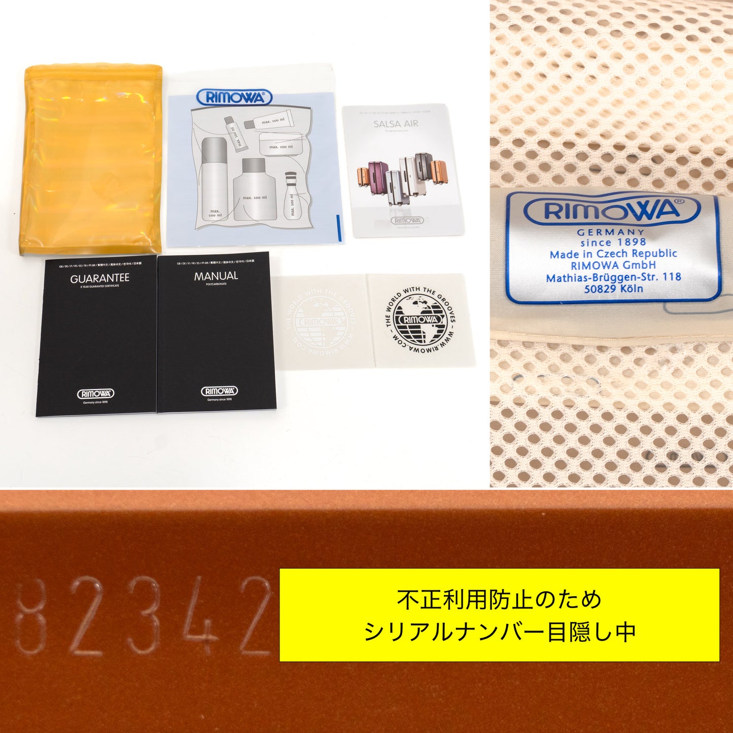RIMOWA(リモワ) サルサエアー 22L 4輪 ミニ