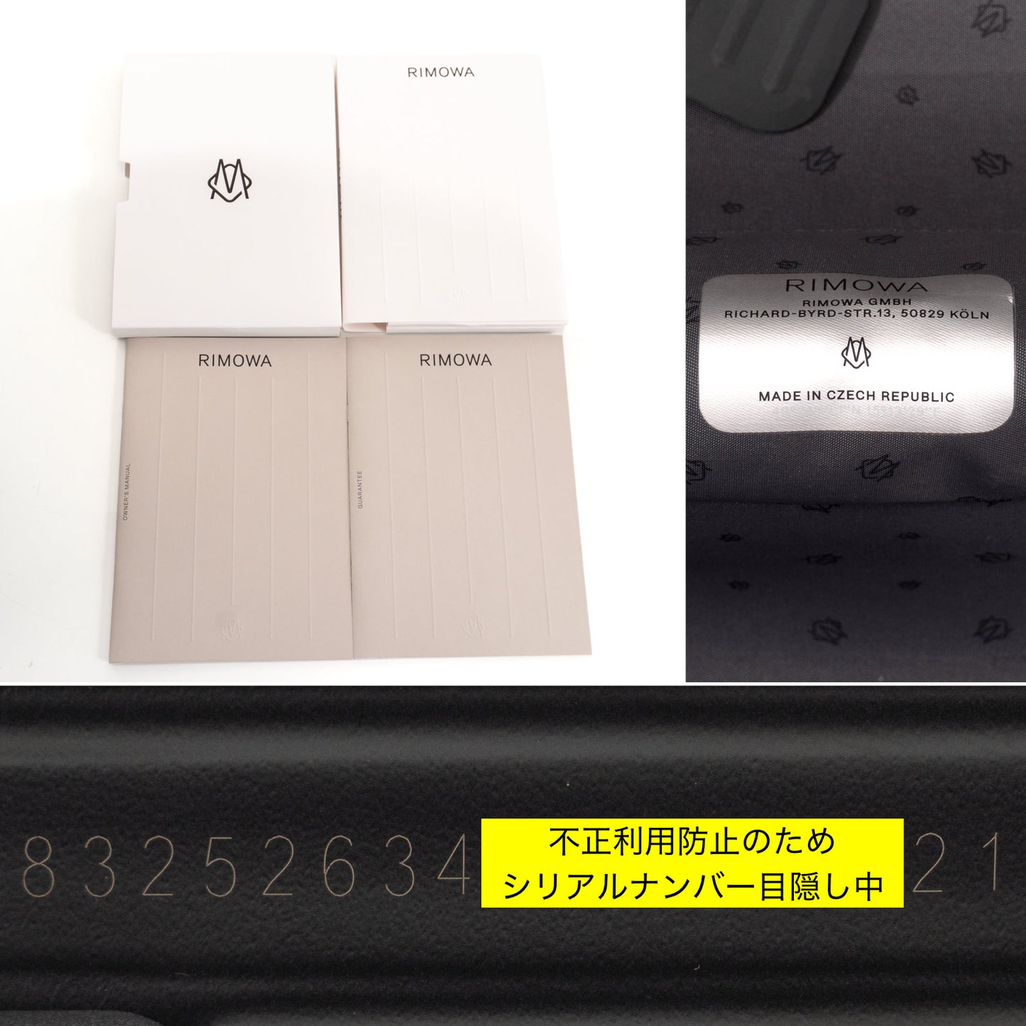 RIMOWA(リモワ) エッセンシャル キャビンS 34L 4輪