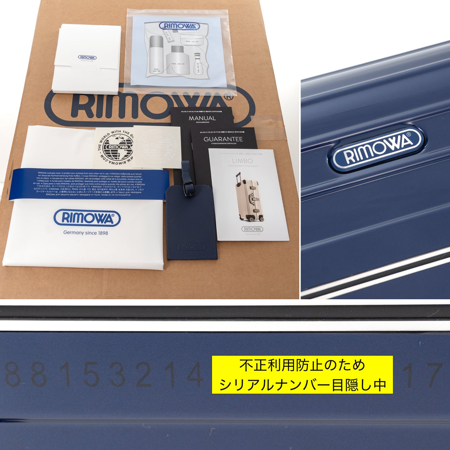 RIMOWA(リモワ) リンボ 37L 4輪 キャビン